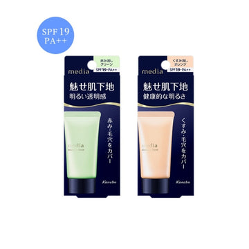 Media Makeup Base SPF19 PA++ (Peach / Green)