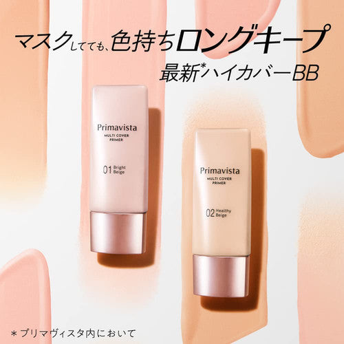Primavista Multi Cover Primer SPF35 PA+++