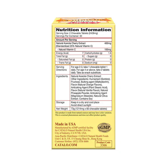Children’s Vitamin C Formula 60 Chewable Tablets